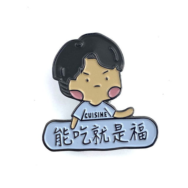 Soft Clear Tiger Enamel Pin