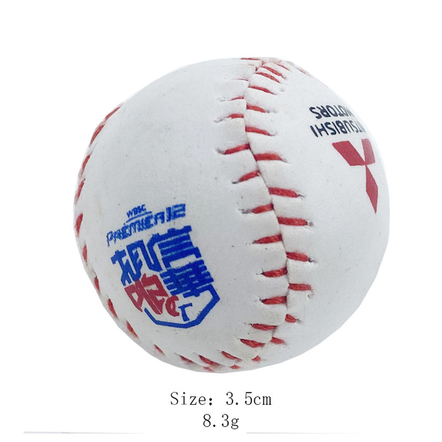 Leather Puff Ball Keychain For Car