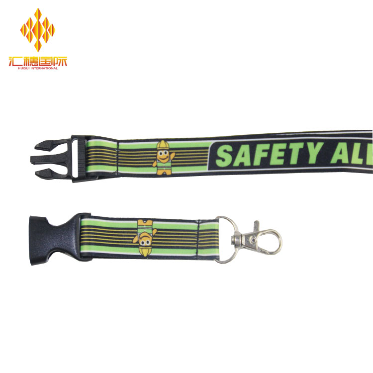 Customizable Woven Heat Transfer Lanyard