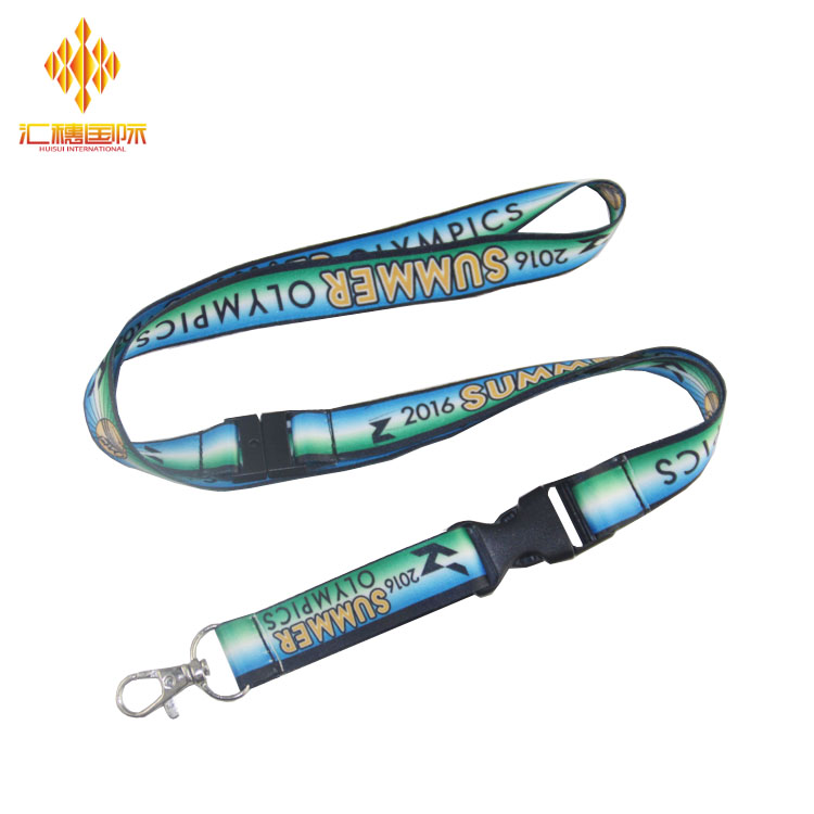 Satin Heat Transfer Lanyard